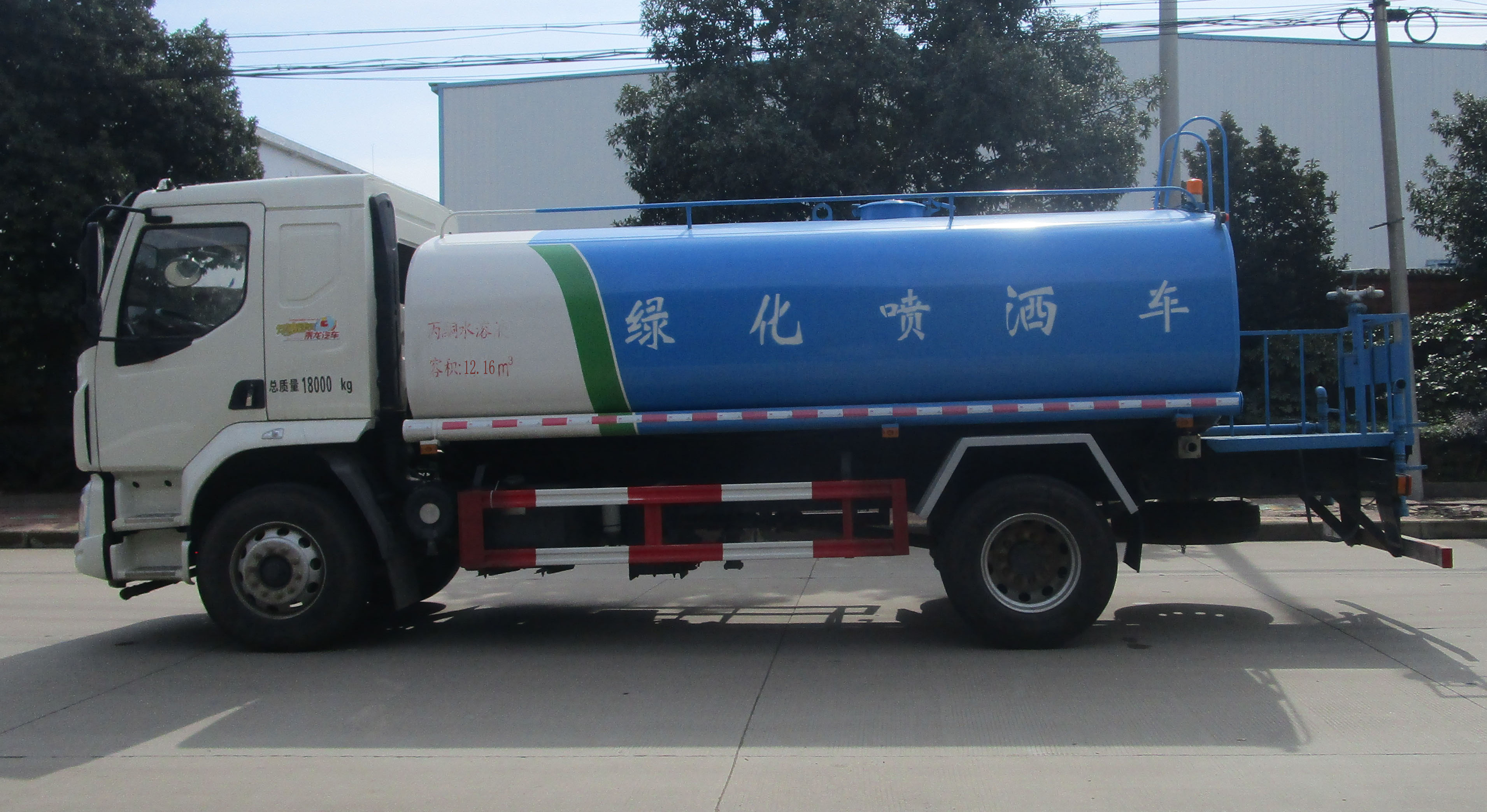 天威缘牌TWY5181GPSL6型绿化喷洒车